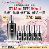 兰蔻全新超修小黑瓶精华115ml抗老维稳护肤品套装礼盒生日圣诞礼物