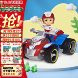 汪汪队立大功（PAW PATROL）汪汪队玩具全套狗狗巡逻车幼儿园耐摔滑行儿童玩具3-6岁圣诞礼物 莱德沙滩车-1辆【人车分离】