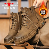 公牛世家【张若昀同款】马丁靴男2025秋冬新款高帮靴子休闲百搭工装鞋子