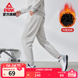 匹克针织运动裤男冬季跑步加绒梭织长裤休闲裤运动服男直筒裤束脚裤子 【秋冬加绒束脚裤4007】白花灰 L (175)