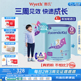 惠氏（Wyeth）新加坡进口 惠氏火箭罐 儿童成长奶粉 1600g 3-7岁 0蔗糖 