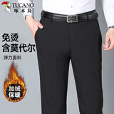 啄木鸟（TUCANO）休闲裤男士商务正装爸爸装免烫西装裤冬季加绒长裤子 黑色32