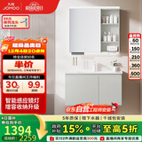 九牧（JOMOO）浴室柜 陶瓷一体盆智能抗菌洗脸盆柜组合冷灰90cm A2741-15LD-Z5