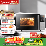 美的（Midea）微碳系列 家用微波炉烤箱一体机 杀菌智能家用 800W速热20L大容量 6代变频 （PC20M5W）