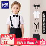 罗蒙男童礼服夏季儿童毕业演出服幼儿园背带裤花童 黑色套装 170