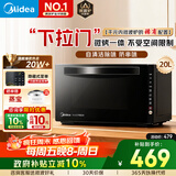 美的（Midea）变频微波炉烤箱一体机 光波炉智能家用平板 800W大功率速热 一级能效下拉门国家补贴20L  M3-208E 微烤一体机