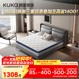 顾家家居（KUKA）弹簧床垫竹炭椰棕偏硬床垫青少年老人床垫子梦想垫硬享版1.5X2米