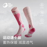 GOLOVEJOY专业滑雪袜美利奴羊毛袜女冬季保暖压缩袜 玫红色 S码【35-39码】