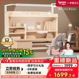学而不凡儿童学习桌书桌椅套装实木书桌升降桌中小学生课桌E7 集成舱1.2m