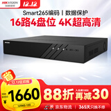 HIKVISION海康威视网络监控硬盘录像机16路4盘4K高清NVR支持H.265编码兼容10T硬盘DS-7916N-R4