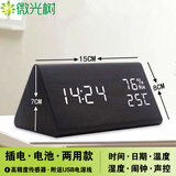 微光翼LED电子温度计湿度计室内婴幼儿童房家用高精度创意木头时钟闹钟 插电款【黑木白字-三角形】