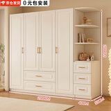 旺府美居【包安装】衣柜家用卧室欧式奶油风实木收纳组合衣橱柜子大衣柜 200*200*55主柜+边柜【四门】