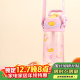 contigo康迪克儿童吸管塑料水杯450ml萌宠甜品HBC-STR153