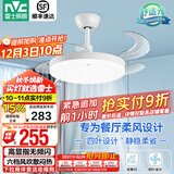 雷士（NVC） 风扇灯LED吊扇灯隐形扇现代简约变频餐厅卧室客厅遥控高显色灯具 荐！清风24W/高显指/6档调风