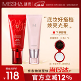 大红bb霜遮瑕保湿持久不易脱妆防晒隔离妆前乳