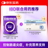 能全素 整蛋白型肠内营养剂(粉剂)320g/罐*3+莎尔福 美沙拉秦肠溶片 0.5g*40片/盒*1 IBD联合用药 营养支持