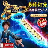 久好御剑飞行玩具3-6-10岁手控会飞的剑儿童玩具8-12岁男孩童生日礼物