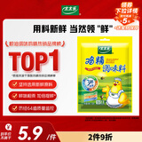 太太乐 鸡精 三鲜标准 加倍提鲜 100g