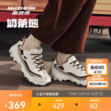 斯凯奇奶茶熊 |秋冬季复古潮流熊猫老爹鞋透气男女增高运动鞋894282