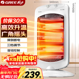 格力（GREE）小太阳取暖器家用办公室远红外电暖器速热防烫摇头节能暗光电暖气取暖炉 NSD-12-WG