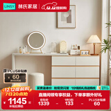 林氏家居现代简约梳妆台卧室小户型化妆桌可伸缩书桌斗柜一体OV3C