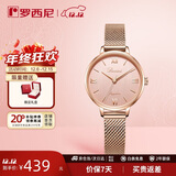 罗西尼（ROSSINI）手表女款 生日礼物学生手表防水简约粉盘石英小金表619920