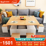 古宜 古宜 茶几 多功能升降茶几茶桌小户型茶几折叠餐欧式 多功能茶几餐桌+4凳【木色】