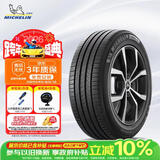 米其林（MICHELIN）汽车轮胎 215/55R18 99V 耐越 ENERGY MILE 适配比亚迪元/昂科拉