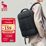 爱华仕商务男士双肩包笔记本电脑包大学生开学书包时尚通勤背包 15.6英寸-简约耐磨经典版