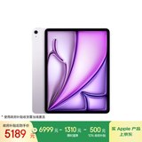 Apple/苹果iPad Air 13英寸 M3芯片2025年款 平板电脑 (256GB WLAN版/学习办公娱乐)紫色