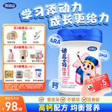 完达山诸葛小将添资儿童成长奶粉4段益智补脑含DHA膳食纤维750g(3-14岁)