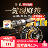 哈斯达筏钓竿套装全套一整套降龙矶竿软尾桥筏船筏海筏排筏钓鱼竿桥筏竿 1.2m 双半钛夜光双竿稍单竿+礼包