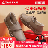 足力健老人鞋中老年冬季女士加绒单鞋防寒鞋保暖妈妈鞋 6119K卡其冬款38