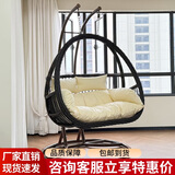 紫叶（ziye）双人吊篮吊椅室内阳台摇篮椅懒人摇椅藤椅双杆吊兰椅秋千