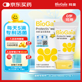 拜奥（BioGaia）瑞典进口益生菌滴剂10ml易滴版罗伊氏乳杆菌活性益生菌 0-3岁可用