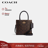 蔻驰（COACH）【品牌直供】女士CALLY小号手提斜挎托特包5693圣诞礼物