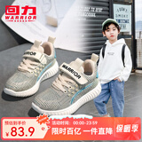 回力童鞋儿童运动鞋秋冬季新款女童针织休闲鞋轻便男童跑步鞋 米兰（针织） 37 内长约23.7cm