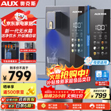 奥克斯（AUX）家用高端净水器净饮机伴侣 壁挂式饮水机 即热即饮 全通量适配 全水路杀菌速热管线机YGX-2201W