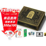 【限量礼盒版】小城与不确定性的墙 村上春树新书 时隔六年全新长篇小说 中文地区初次引进！ 限量礼盒版一盒一编码 小说