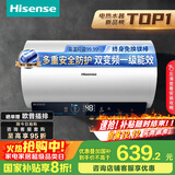 海信（Hisense）50升家用电热水器3200W变频省电节能免换镁棒以旧换新一级能效安全双防ES50-DYJ3国家补贴20%