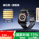 dido【补贴15%】血压血糖尿酸手环手表心电血脂健康研究心率睡眠监测智能手环表智能运动通话手表 R55尿酸血脂+双向通话+SOS呼救+30s微体检