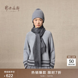 鄂尔多斯1980秋冬山羊绒保暖流苏羊绒水纹围巾180cm*30cm 深灰-25 均码