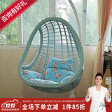 紫叶（ziye） 吊椅吊篮藤椅室内阳台秋千椅卧室鸟巢摇篮椅成人秋千摇椅 升级款天蓝色【含坐垫地毯】