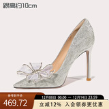 Lily Wei怦然心动法式高跟鞋仙女水晶婚鞋细跟尖头新娘蝴蝶结2025秋冬新品 银色【跟高10厘米】 38