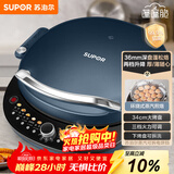 苏泊尔（SUPOR）电饼铛家用电饼档双面加热 可拆洗三明治早餐机煎饼锅 加深加大多功能烙饼锅 抗菌升降 JT34RQ875