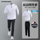 VICTORIATOURIST健身衣服男女运动套装保暖跑步装备晨跑服骑行紧身训练速干衣
