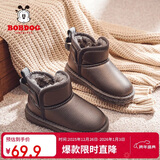 巴布豆（BOBDOG）巴布豆童鞋男童靴子冬季软底加绒儿童雪地靴 B16515030 枪色36