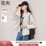 香影【防风】工装风连帽短外套女2025秋季新款户外小个子白色风衣 鹭白 S 155/80A/85-95斤