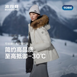 波司登极寒90鹅绒羽绒服女士高充绒加厚连帽冬季外套商场同款