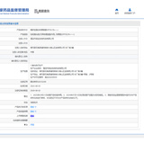 OPOSi儿童水晶防晒喷雾夏季物理防紫外线乳霜宝宝小孩spf50户外组合